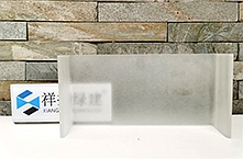 蒙砂U型MK平台
