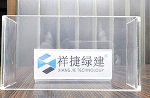 钢化U型MK平台 钢化U型MK平台
