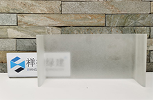 蒙砂U型MK平台